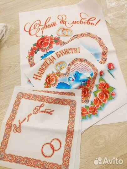 Венчальный набор