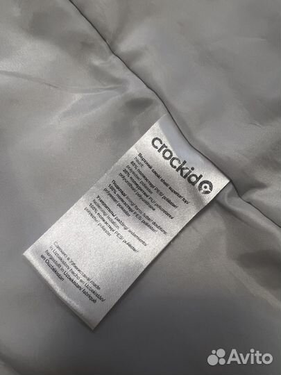 Куртка crockid