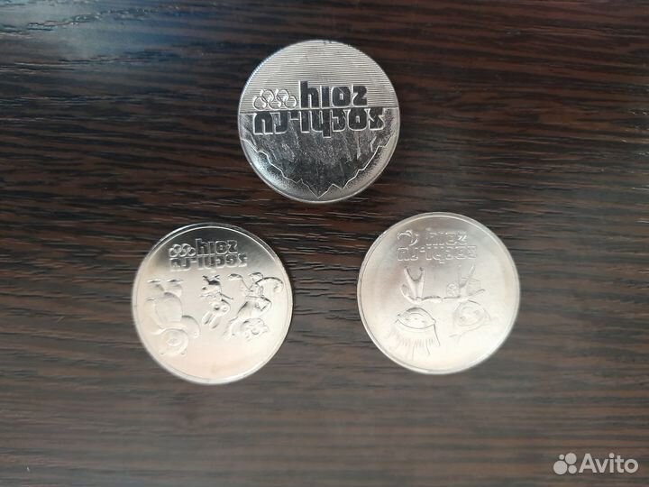 Монеты 25руб