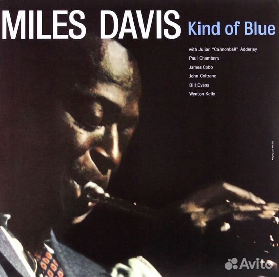 Виниловая пластинка Miles Davis - Kind Of Blue (Cl