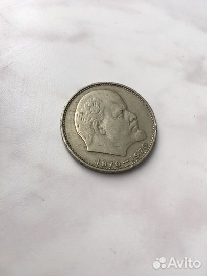 Монета 1 рубль с Лениным