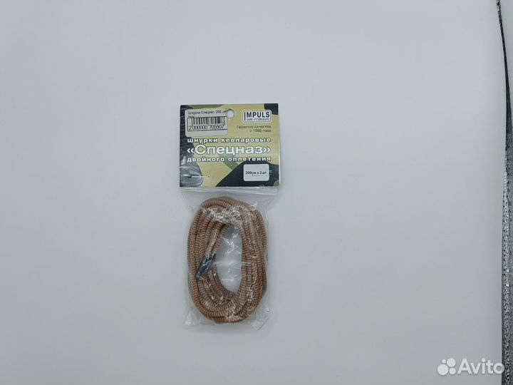 Шнурки Спецназ 200 см бежевые