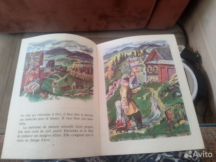 Сказка на французском языке