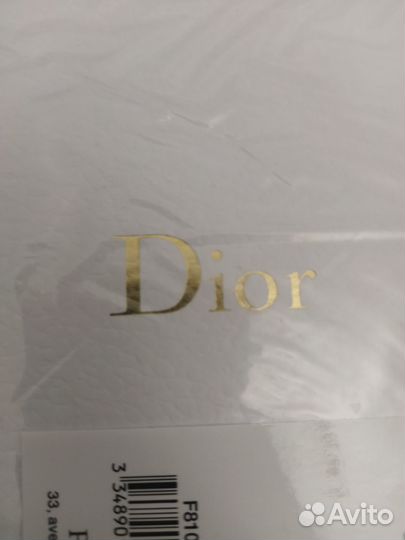 Упаковочная коробка Диор
