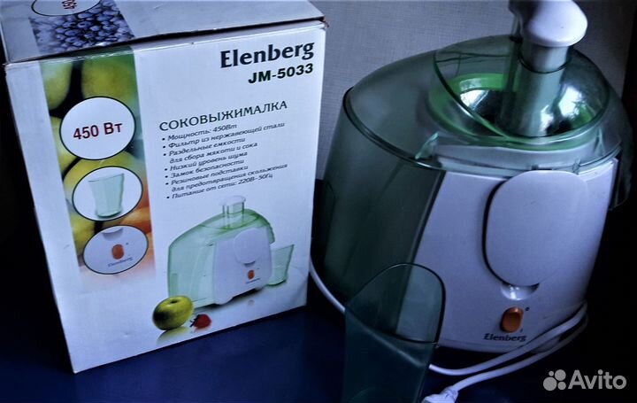 Соковыжималка электрическая 