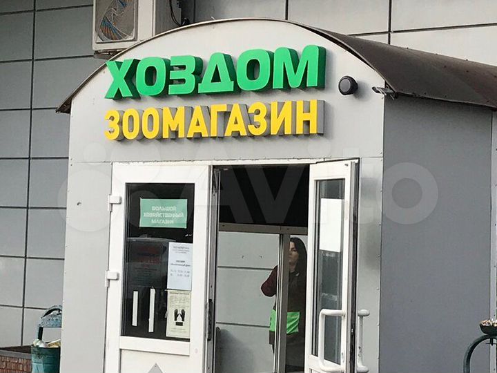 Готовый арендный бизнес, 653 м²