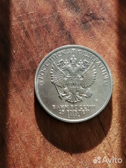 Монета 2021 года Умка