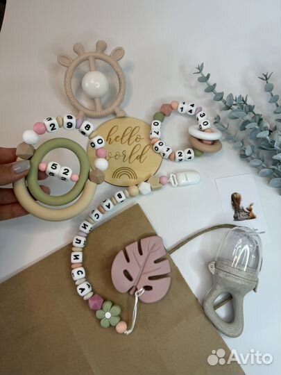 Подарок новорожденному