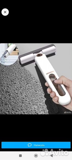 Мини швабра