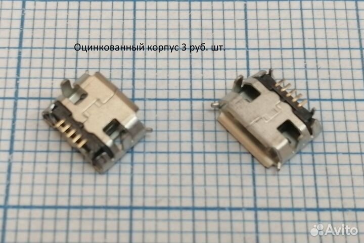 Разъемы Micro USB Оптом