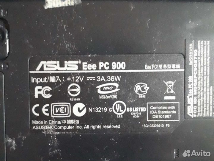 Ноутбук asus, роутер d-link, портативный дисковод