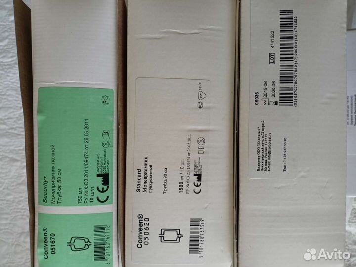 Калоприемники, мочеприемики