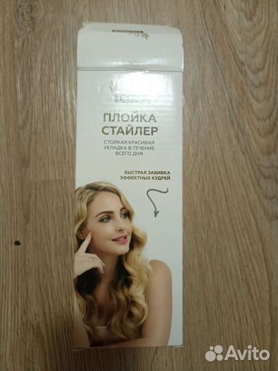 Плойка стайлер