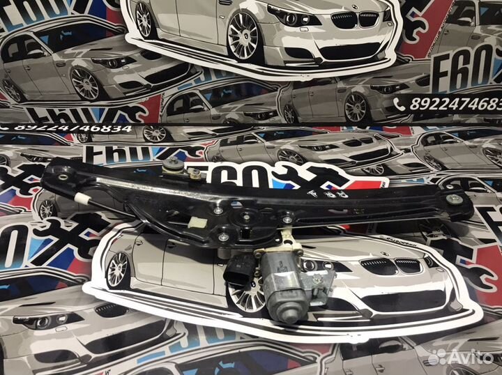 Стеклоподъемник задний правый Bmw e60 e61