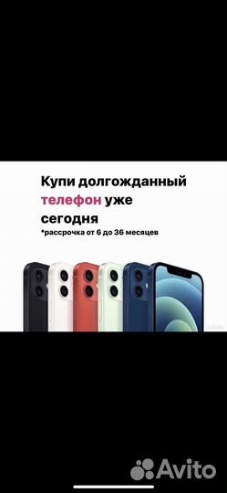 iPhone 13 Pro Max, 128 ГБ