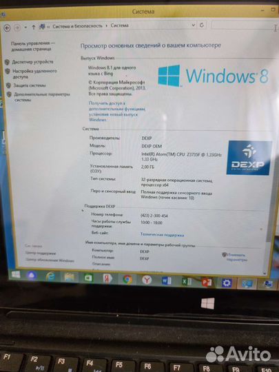 Планшет с клавиатурой dexp