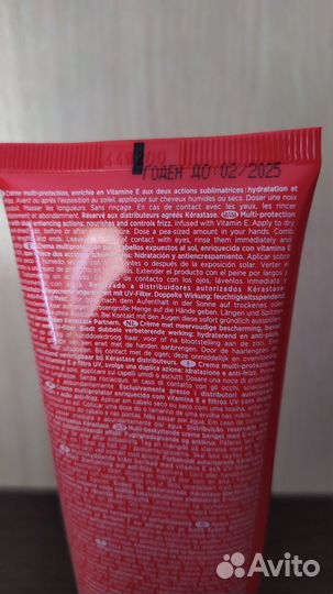 Kerastase soleil крем для волос 150мл (новый)