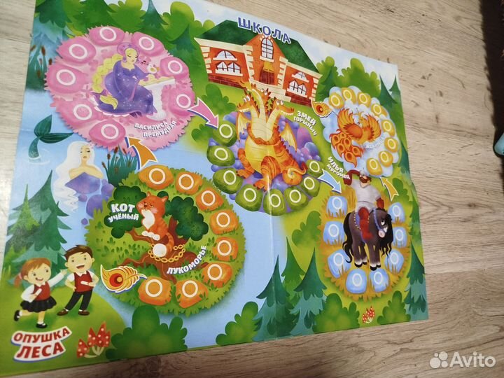 Настольная игра