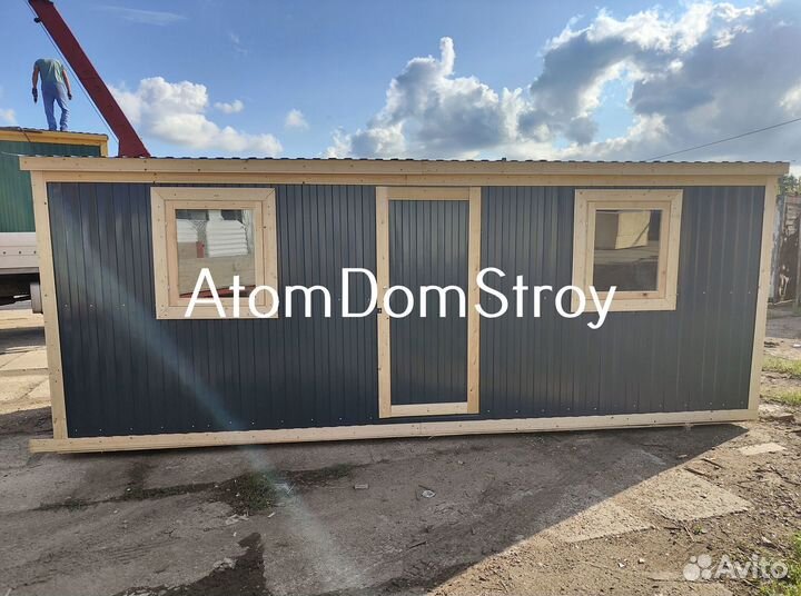 Бытовка, как вы хотите: доставка быстро, расчет честно