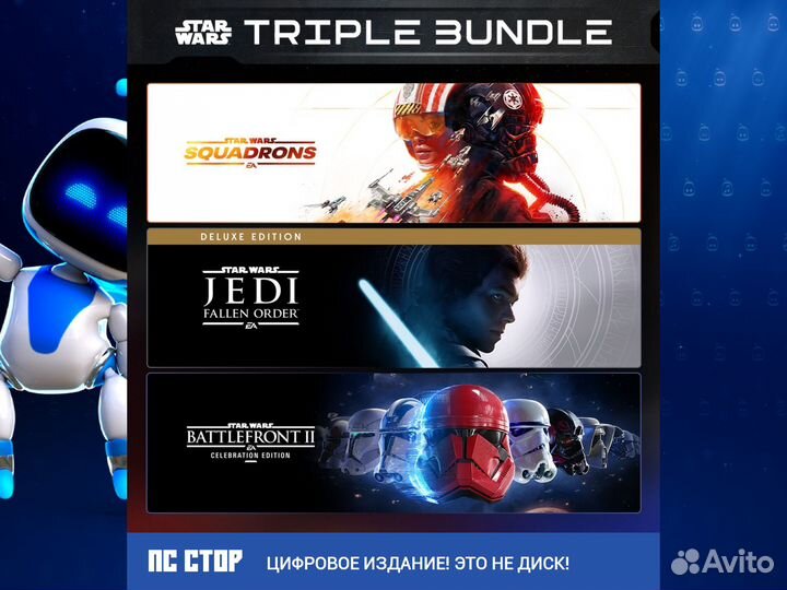 EA star wars uclu toplu bundle ps4 и ps5