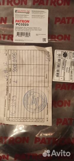 Трос стояночного тормоза Citroen Jumper III 06-13