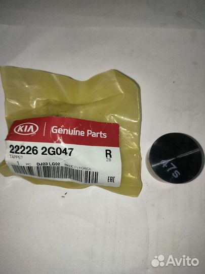 Толкатель клапана hyundai/KIA 222262G047