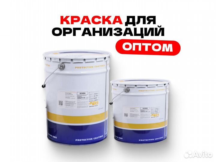 Грунт-эмаль ecomast PU 75