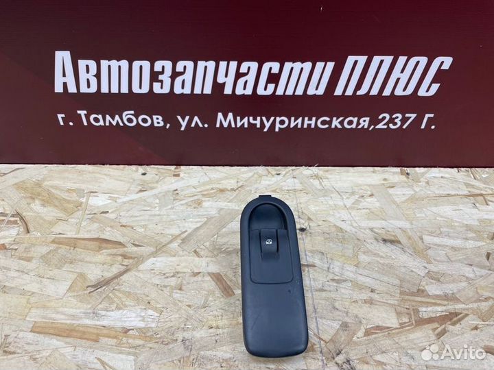 Кнопка стеклоподъемника передняя правая Renault