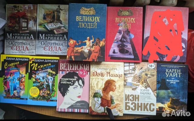 Книги разной тематики