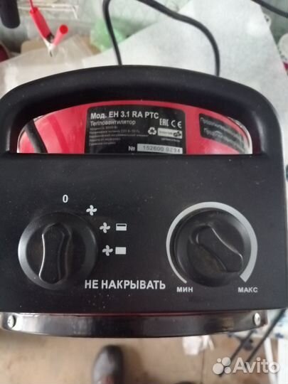 Электрический тепловентилятор