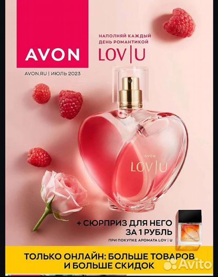 Туалетная вода эйвон