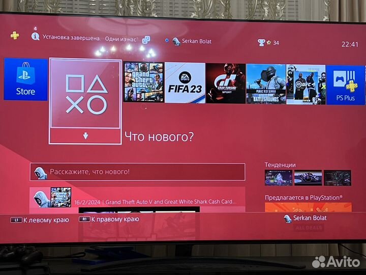 Прокат ps4