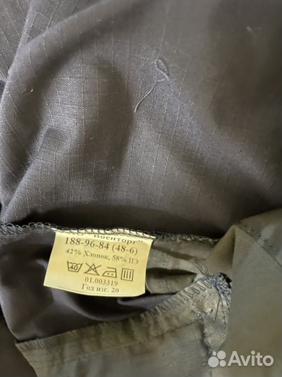 Военная форма