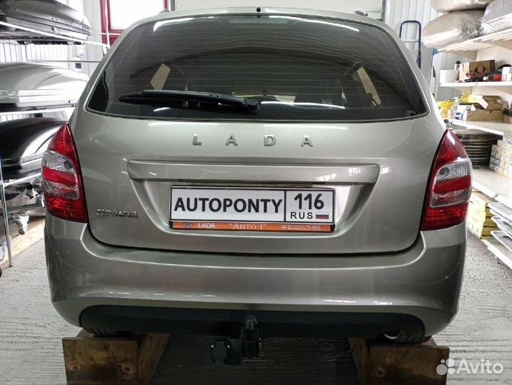 Фаркоп Лада Калина 2 и Гранта 2 Универсал