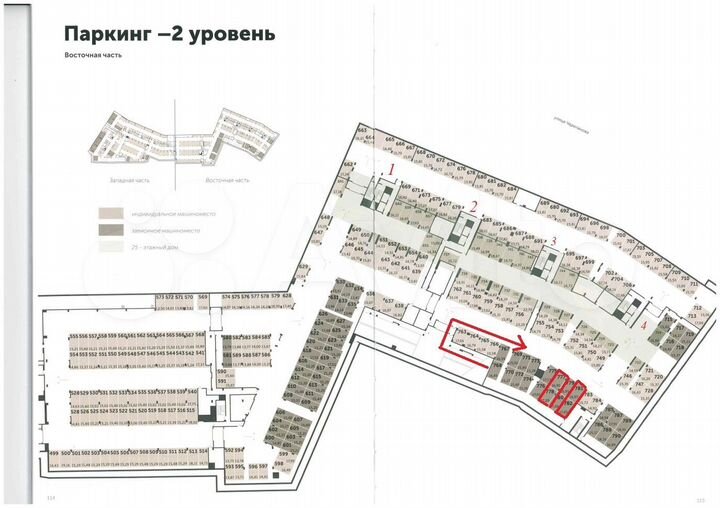 Машиноместо, > 30 м²