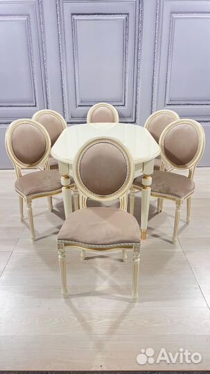 Стулья кухонные