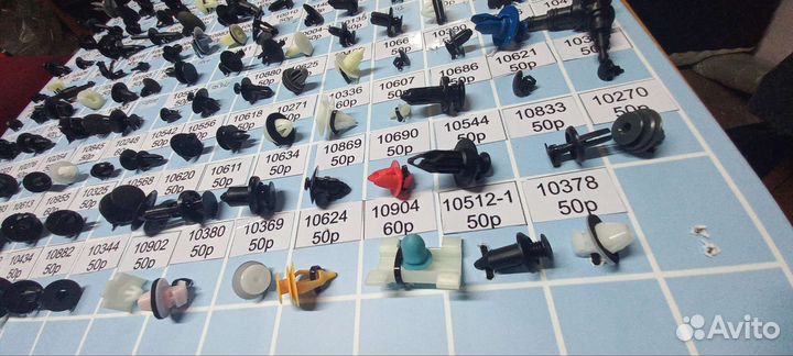 Клипсы автокрепеж, авто клипсы крепления ковров