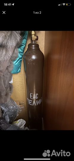 Баллон для гелия