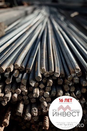 Арматура А500С опт розница