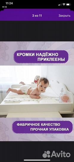 Пеленальный столик на комод