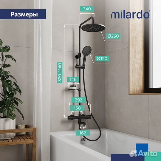 Душевая система Milardo Ideal Spa с верхним душем