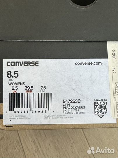 Кеды Converse высокие женские 39,5