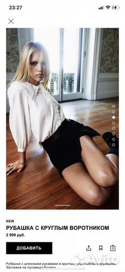 Рубашка zara с рюшами
