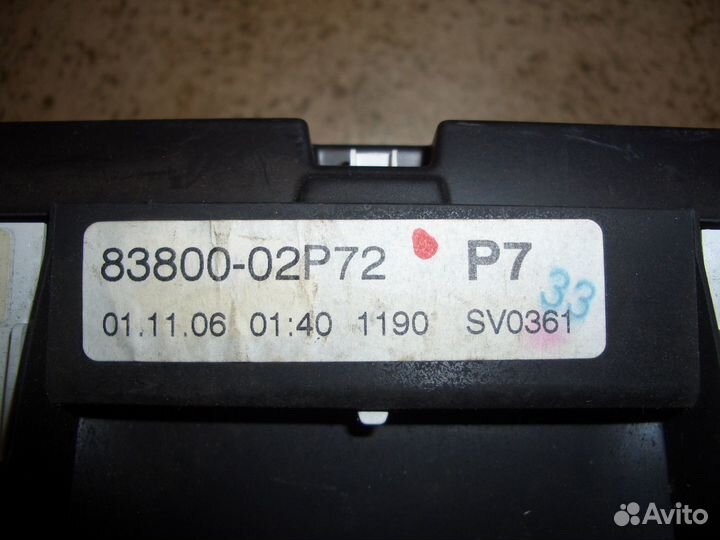 Панель приборов Тойота Королла 150 с06-13г