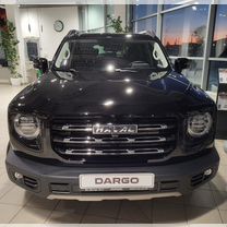 Новый Haval Dargo 2.0 AMT, 2024, цена от 2 949 000 руб.