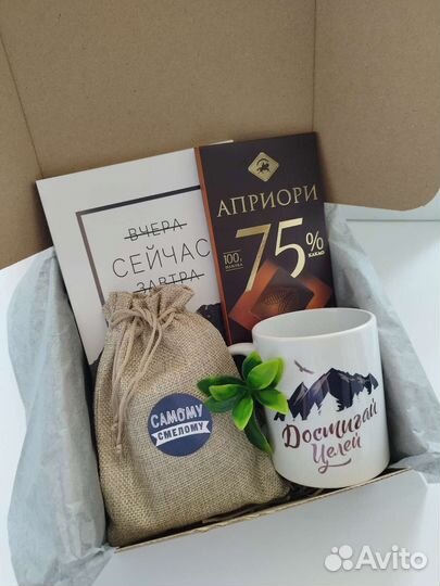 Подарок для мужчины, папы, мужа