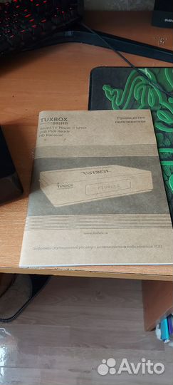Cпутниковый ресивер tuxbox 982 hd