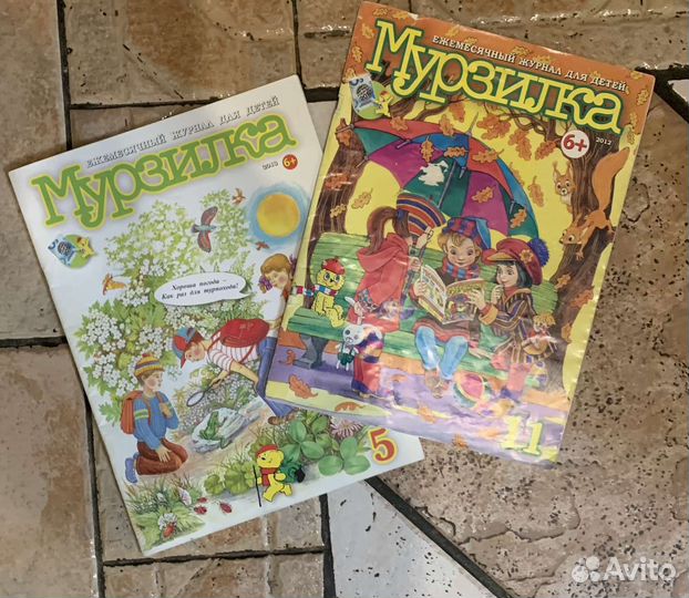 Детские журналы