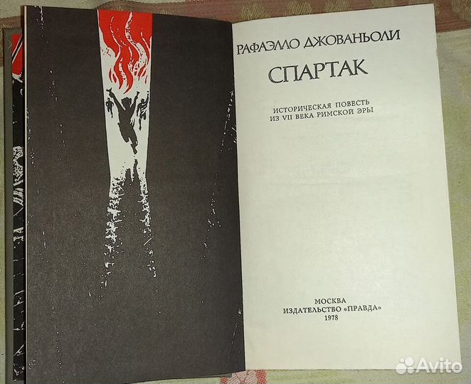 Художественная литература