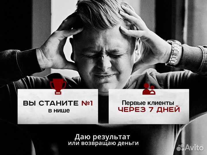 Авитолог/Маркетолог/SMM и просто хороший человек